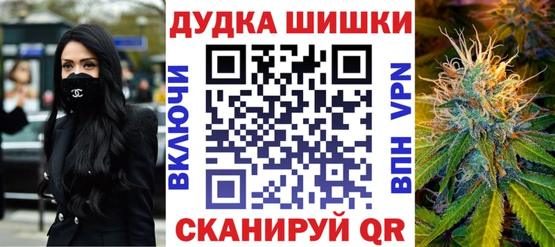 Где найти наркотики Вязники Марихуана АМФЕТАМИН ГАШИШ МЕФ СК