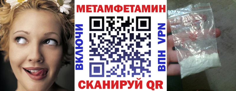 АМФ VHQ  Вязники 