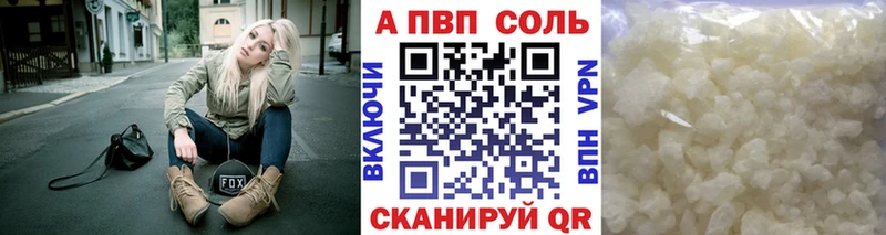 наркота  Вязники  Alfa_PVP VHQ 