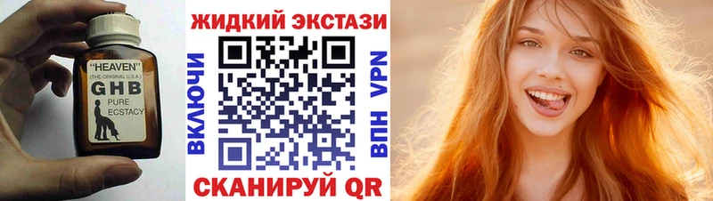 наркотики  Вязники  мега ссылки  БУТИРАТ бутик 