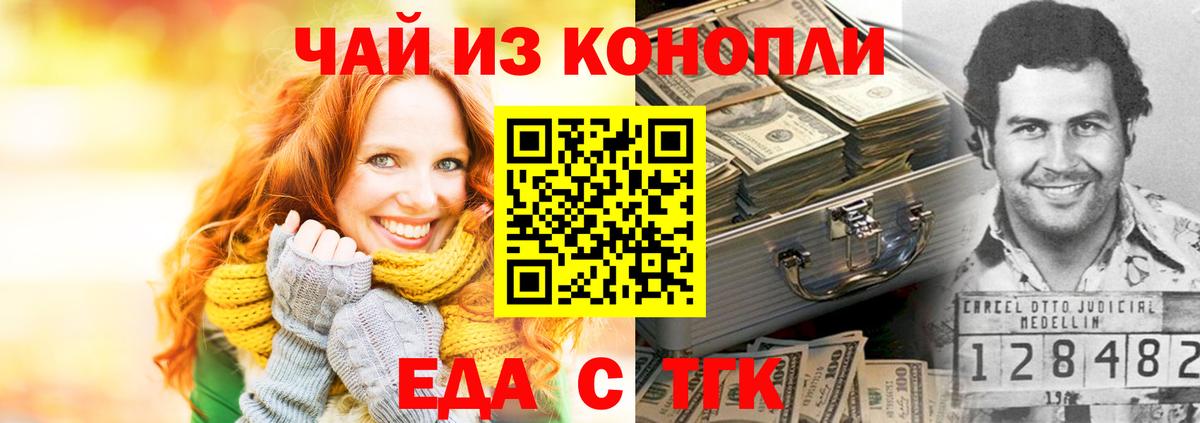 Вязники  Cannafood марихуана  Вход с VPN 