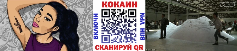 КОКАИН Эквадор  где купить   Вязники 