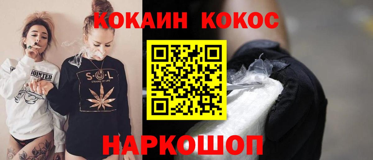 Кокаин Эквадор Вязники