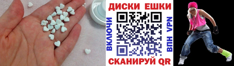ЭКСТАЗИ XTC  Вязники 