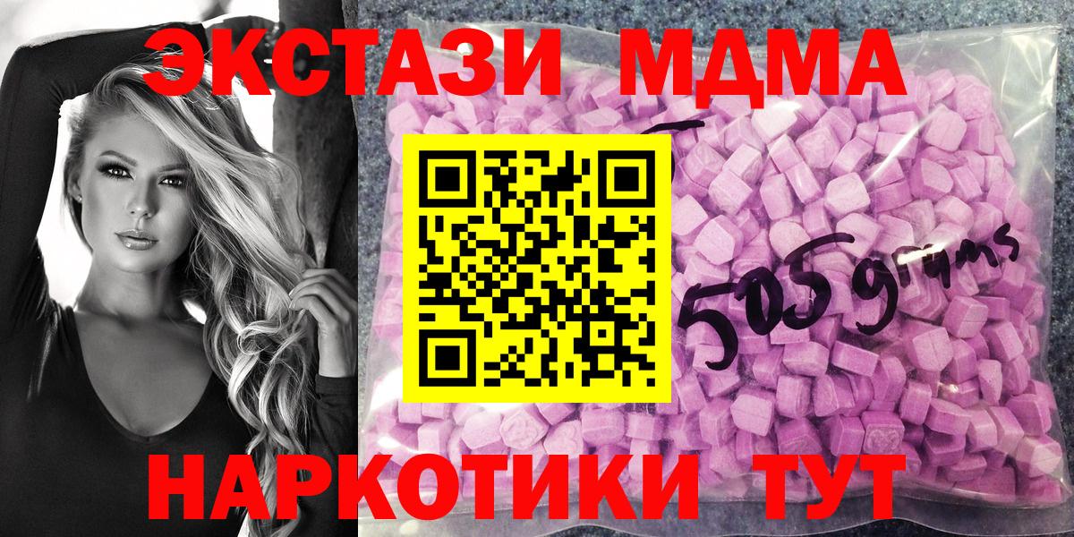 Вязники  Экстази Cube  hydra зеркало  ЭКСТАЗИ VHQ  Вход с VPN 