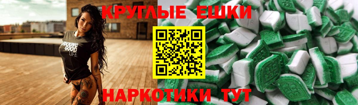 ЭКСТАЗИ Дубай Вязники