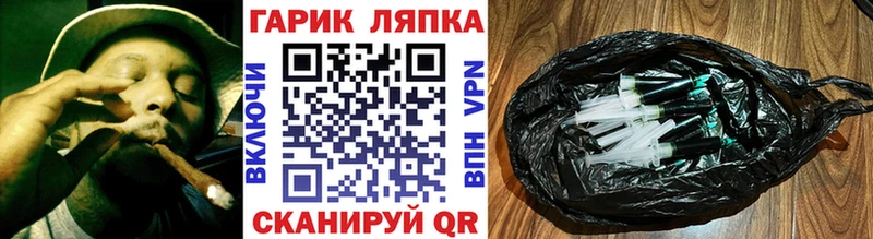 ГАШ Premium  даркнет сайт  Вязники 