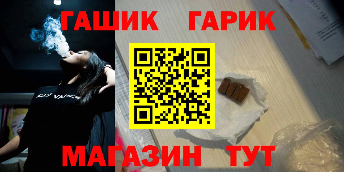 Гашиш гарик Вязники