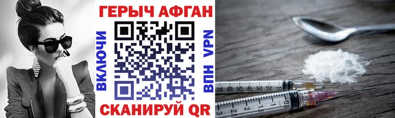 Героин гречка Вязники
