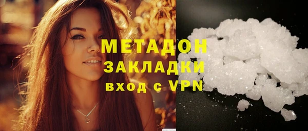 метадон Белоозёрский