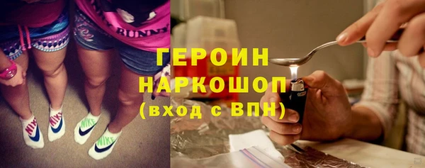 метадон Белоозёрский