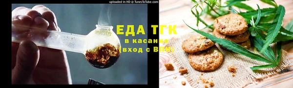 прущие грибы Белокуриха
