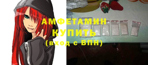 таблы Беломорск