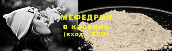прущие грибы Белокуриха
