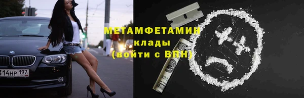 метадон Белоозёрский