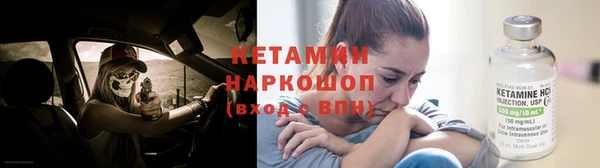 метадон Белоозёрский