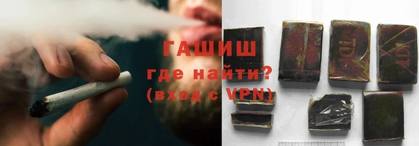 МДМА Слюдянка