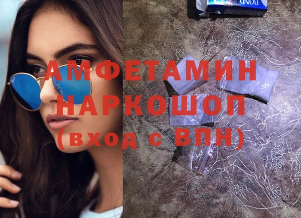 бутик Снежинск