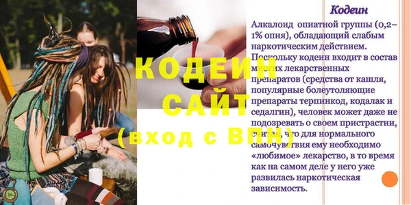 метадон Белоозёрский