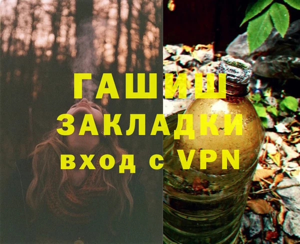 метадон Белоозёрский