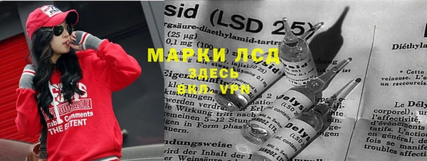 таблы Беломорск