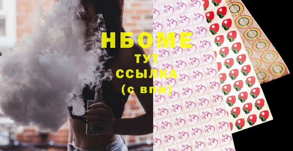 прущие грибы Белокуриха