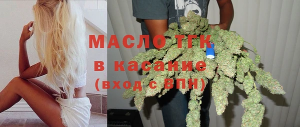 прущие грибы Белокуриха