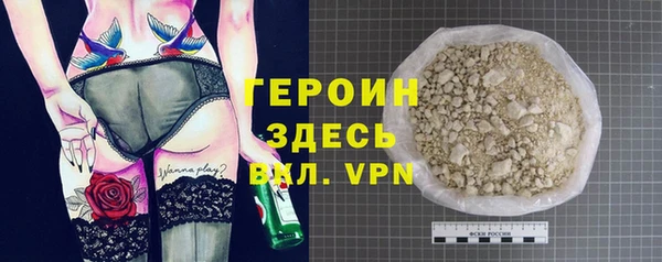 метадон Белоозёрский