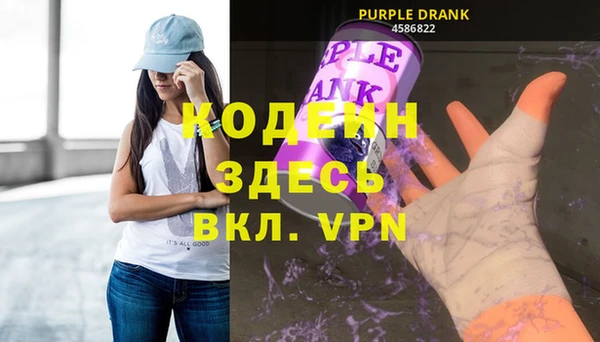 таблы Беломорск