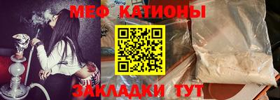 экстази Беслан
