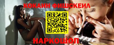 экстази Беслан