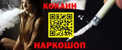 экстази Беслан