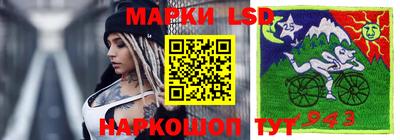 экстази Беслан