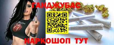 экстази Беслан