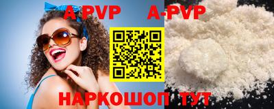 индика Берёзовский