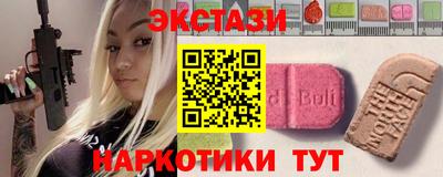 хмурый Бийск