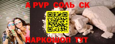 индика Берёзовский