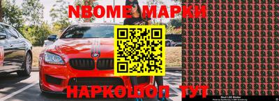 индика Берёзовский