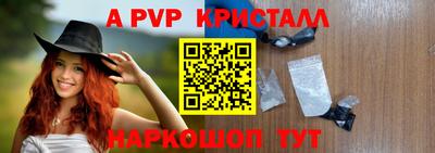 экстази Беслан