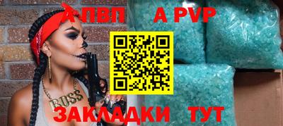 экстази Беслан