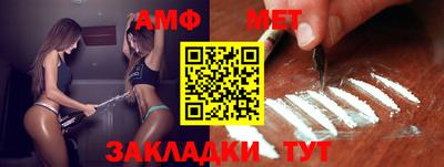экстази Беслан