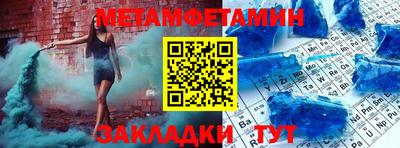 экстази Беслан
