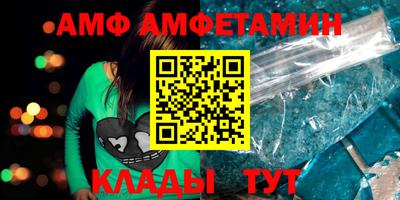 экстази Беслан
