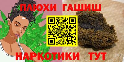 экстази Беслан