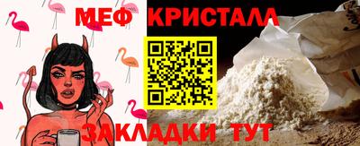 экстази Беслан