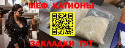 экстази Беслан