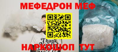 экстази Беслан