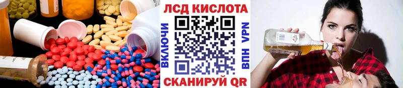 kraken как войти  как найти   Вязники  Лсд 25 экстази кислота 