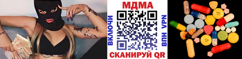 магазин продажи   площадка Telegram  MDMA crystal  Вязники 