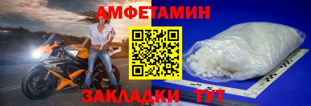 Вязники  Метамфетамин витя  Вход с VPN 